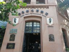 青岛邮电博物馆-青岛-云中往来