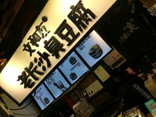 长沙五日游,感受星城的历史和现代文艺气息。