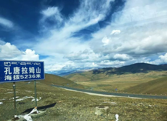 西南边陲