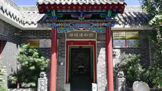 鄭州山海硨磲博物館