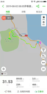 嘉荫游记图文-骑行伊春6   北方九寨沟～茅兰沟国家森林公园