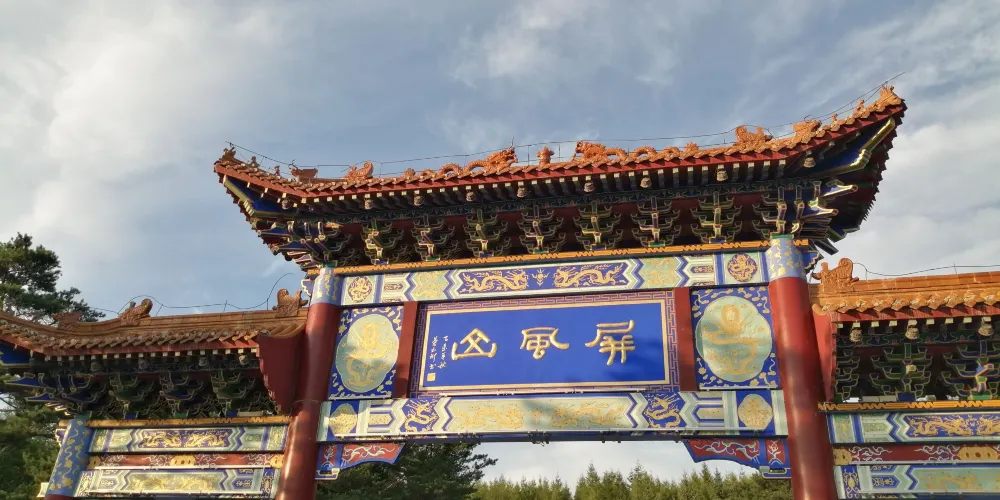 永安旅遊