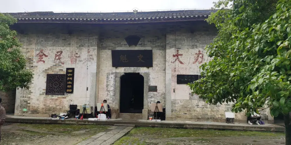 永安旅遊