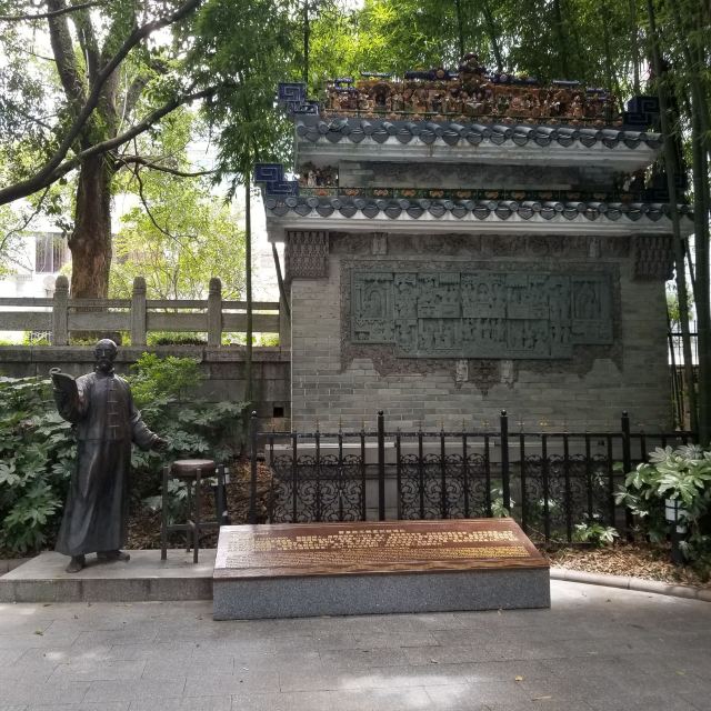 唐景崧五美堂故居遗址旅行图片 3