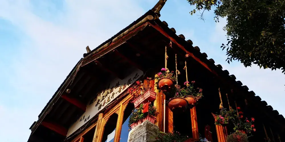 永安旅遊