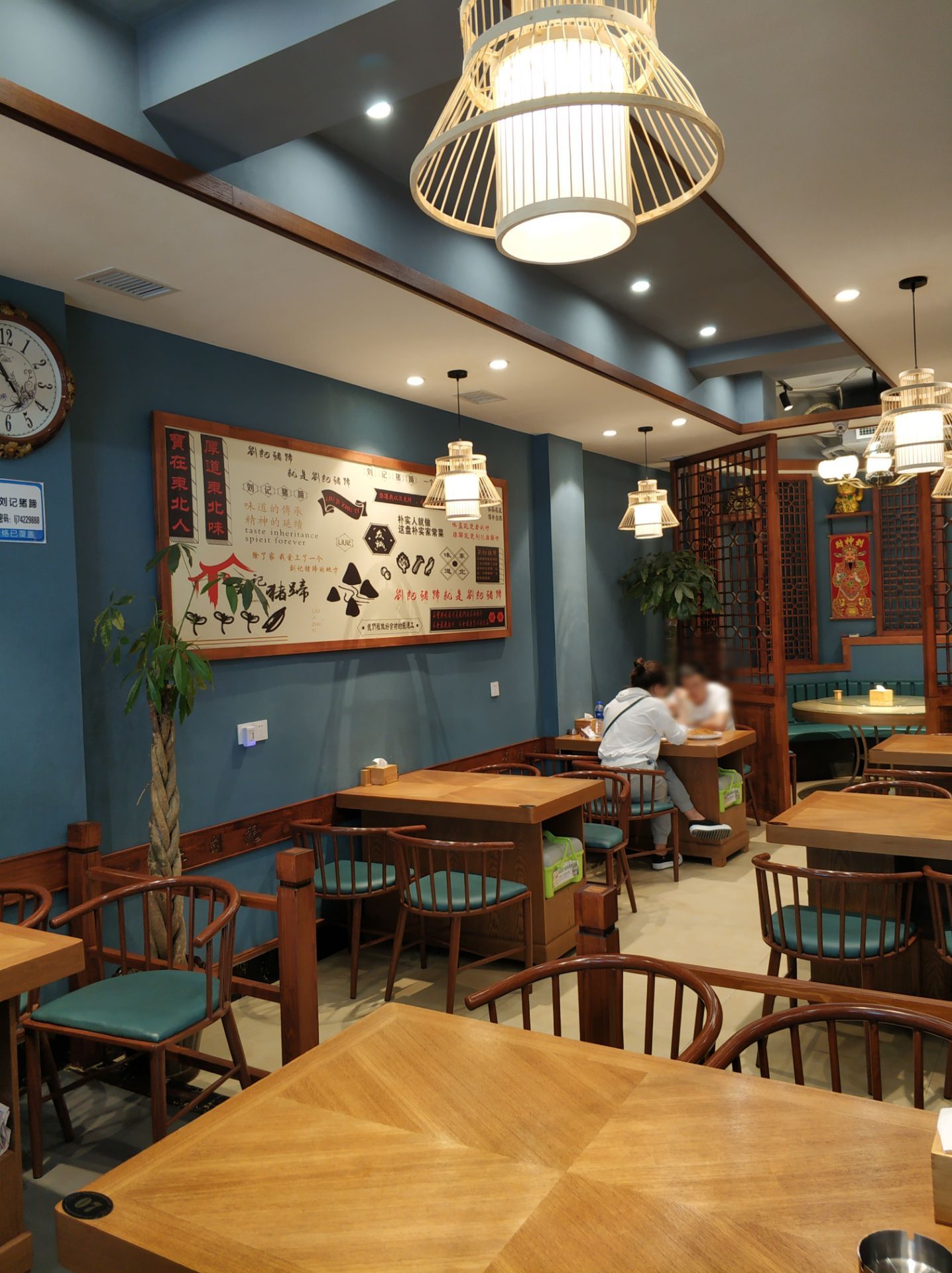 刘记猪蹄(铁岭店)