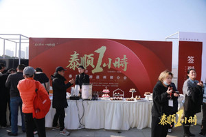 兴安省游记图文-“走走泰顺、一切都顺”-- “泰顺·1小时”旅游推介会在温举办