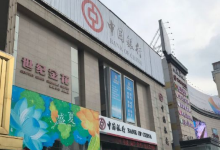 世纪金花(人民店)购物图片