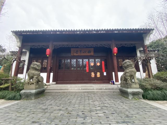 蓬莱公园旅行图片 6