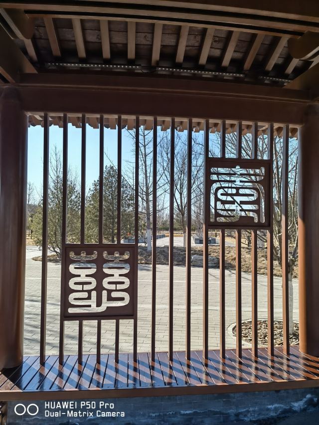 官庄公园旅行图片 1
