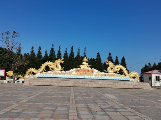 大庄许家