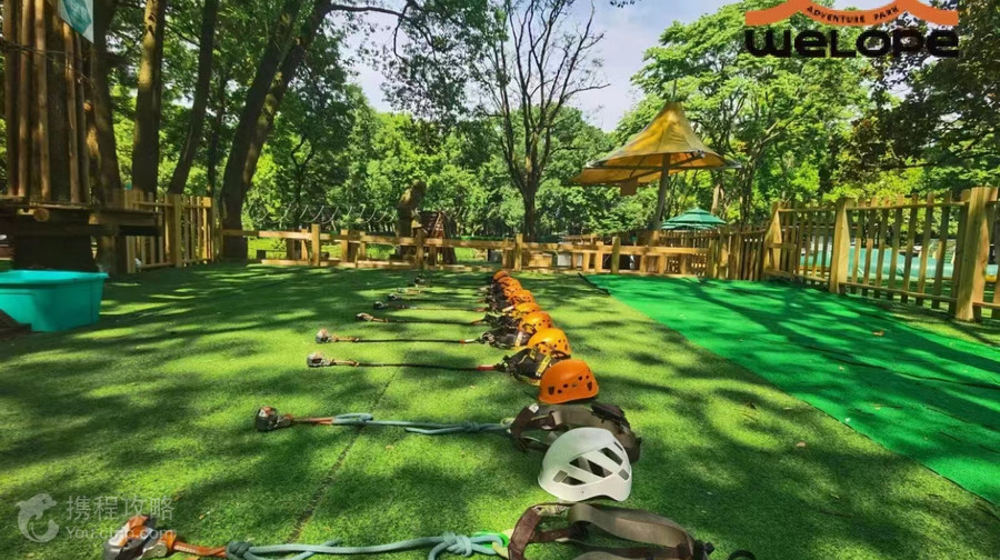 WeLope紫金山探險公園