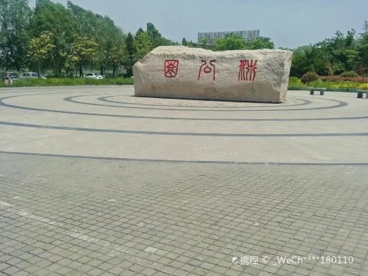 沛公园景区