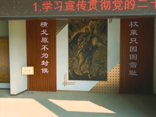 袁崇焕故里