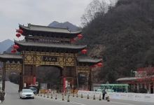 天台山景点图片