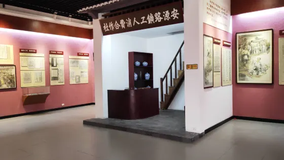 工運時期廉政建設陳列館