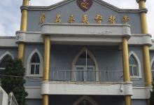 虎石台基督教堂景点图片