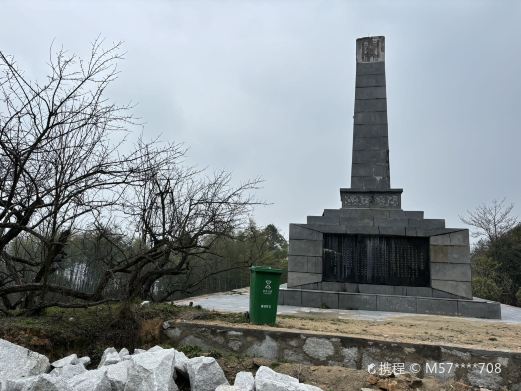 通城闯王李自成墓