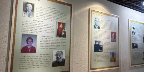 水繪園-長壽博物館