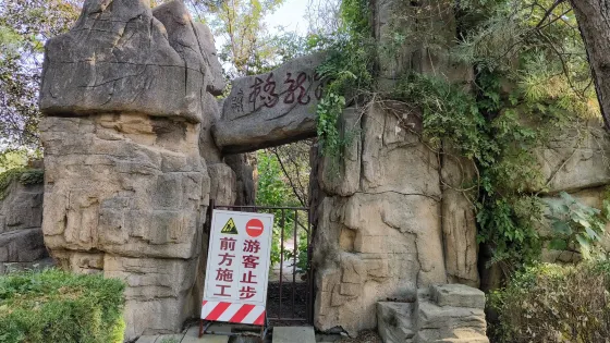 吊橋
