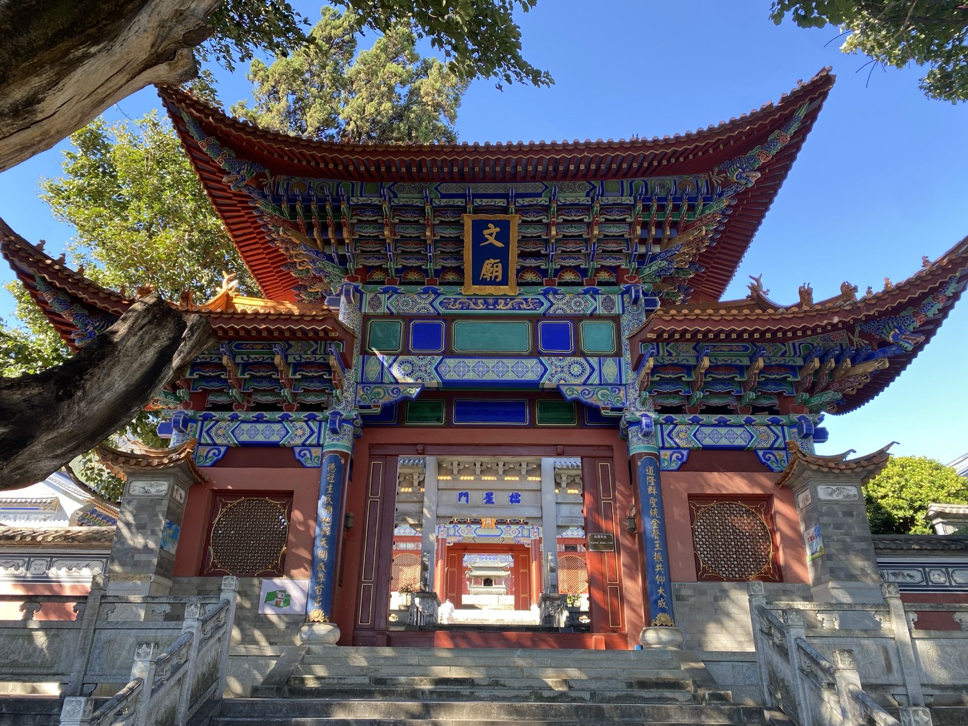下关文庙
