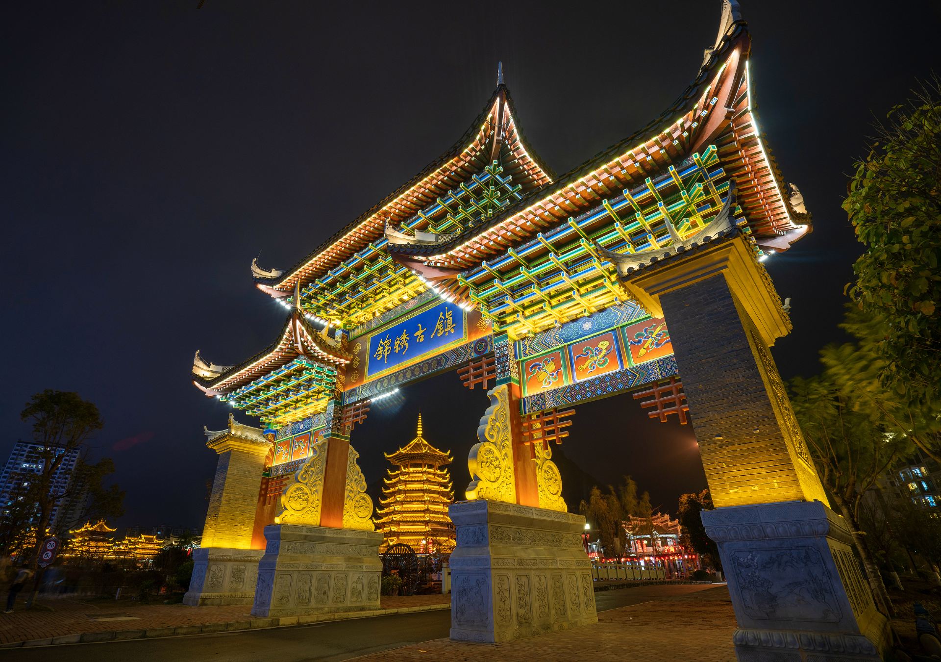 锦绣古镇景点图片