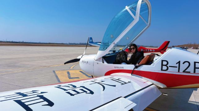 青岛固定翼飞行基地