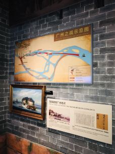 海战博物馆-东莞-行走在地球村