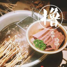 日月光中心广场-上海-是小孟呀