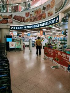 永辉超市(太阳广场店)-深圳-那蓝茸蒻
