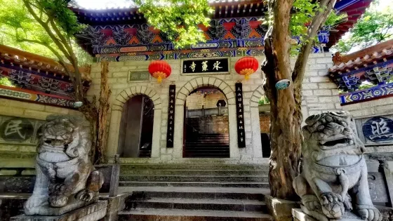 桐柏山淮源國家風景名勝區-水簾洞