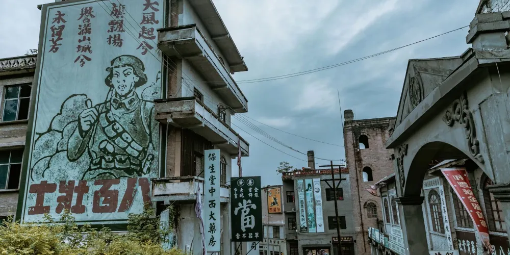 永安旅遊