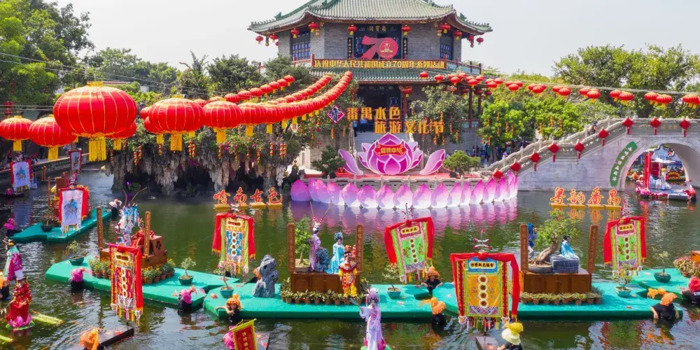 永安旅遊