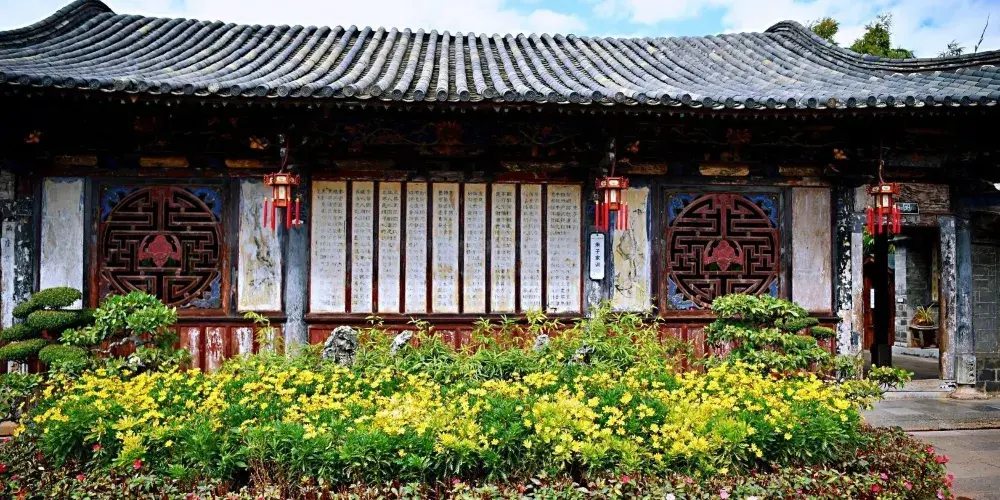 永安旅遊