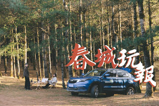 南方城市报：500里滇池的冬 / 昆明青年的周末吃藕记