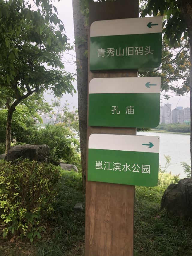 邕江北岸公园旅行图片 3