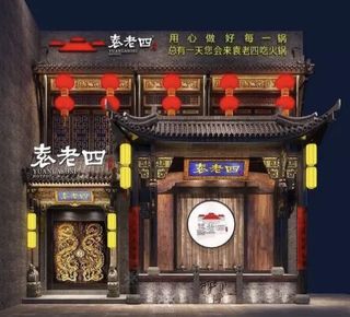 麻辣火锅、小龙虾、干锅蟹...衡阳市中心逛吃攻略