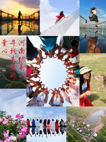 新密游记图片] 初夏河南，找寻童心，邂逅伏羲山的斜阳，一颗心萌化在云上牧场