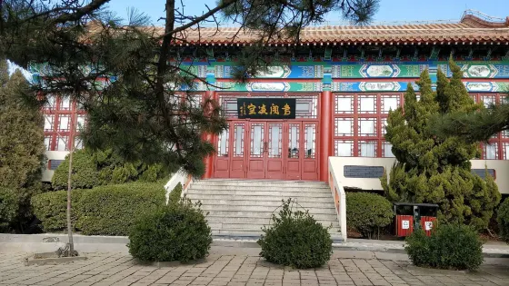 長島明珠廣場(文化街)