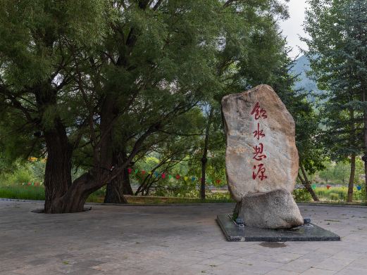 汾河源头