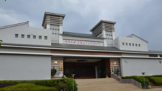 中國永勝·雲南邊屯文化博物館
