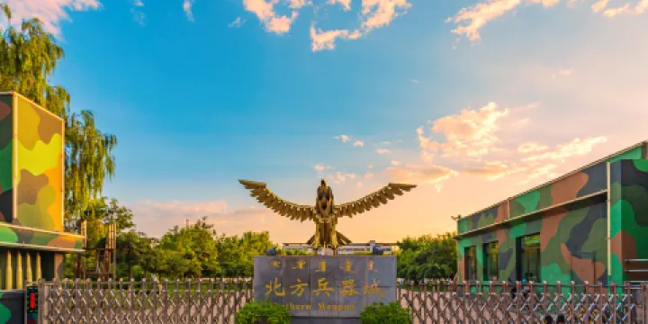 北方兵器城