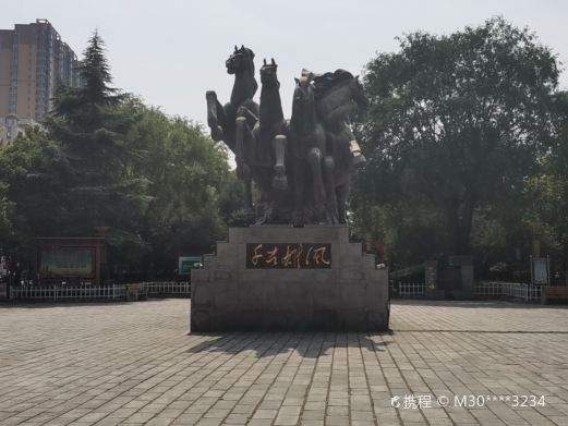 中华广场