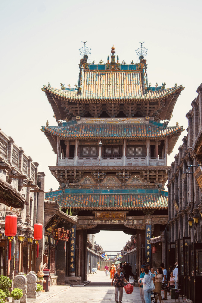 山西訪古記——世界文化遺產：平遙 記。