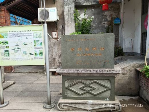 漳州石牌坊