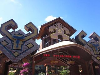 岁月无声,宛然如回到了古老的村落