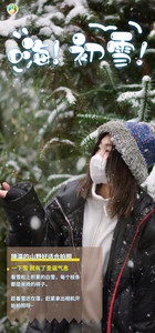 莫干山森泊乐园/奇幻谷/下渚湖游记图文-杭州更近更好玩|莫干山天际森谷初雪唤醒700亩童话山野