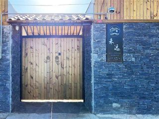 北京平谷黄松峪未远精品民宿，年轻人最喜欢的团建场地，遥望山野