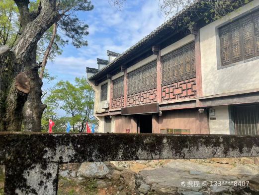 歙县博物馆
