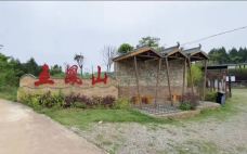 五凤山森林公园-简阳-YoYo_9Y9M7I4S